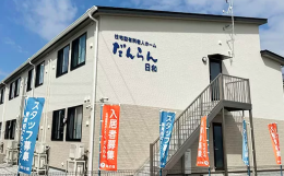 住宅型有料老人ホームだんらん日和の施設画像